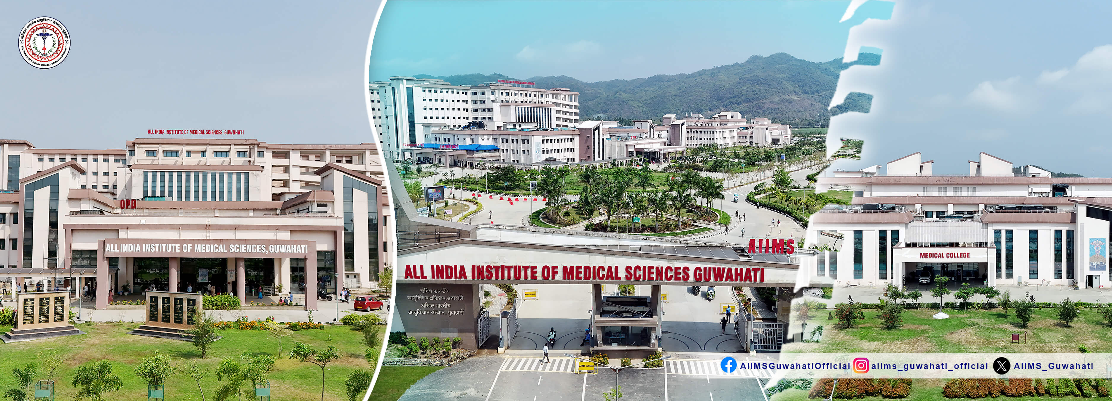 Guwahati Convention Center